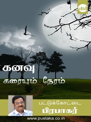cover image of Kanavu Karaiyum Neram